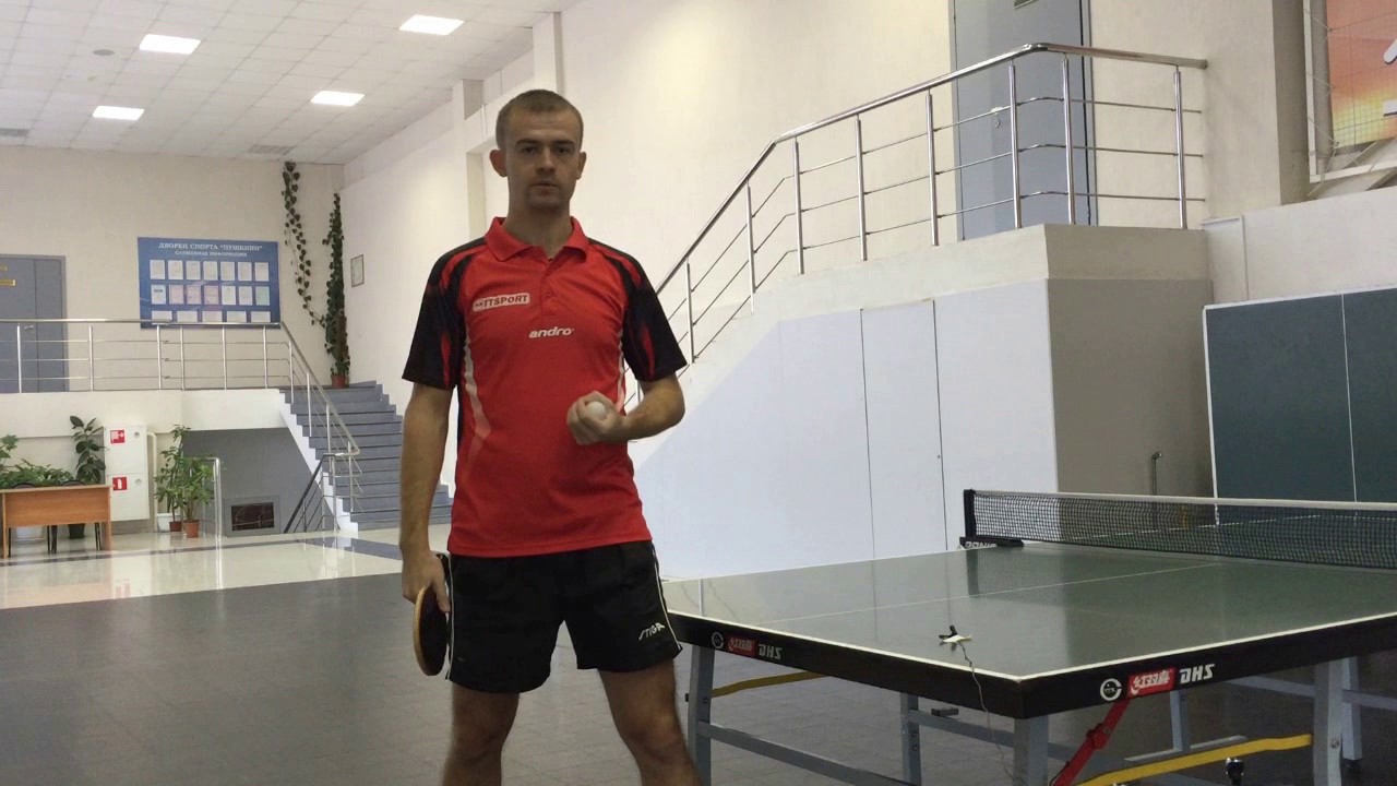 ПОДАЧА С НИЖНИМ ВРАЩЕНИЕМ