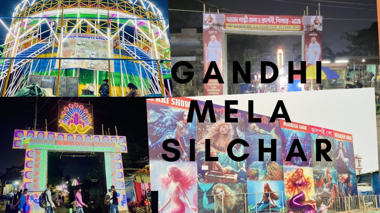 Silchar Gandhi Mela 2026 🌈🎡 !! Gandhi Mela Assam !! Part 3 !! 