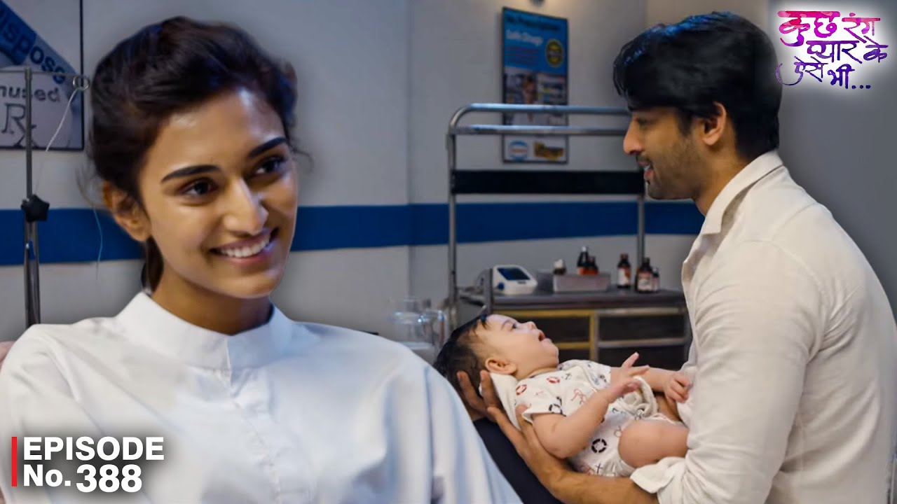 हुई देव और सोनाक्षी के ज़िन्दगी की नई शुरुवात | Kuch Rang Pyar Ke Aise Bhi | EP 388 | Shaheer Shaikh