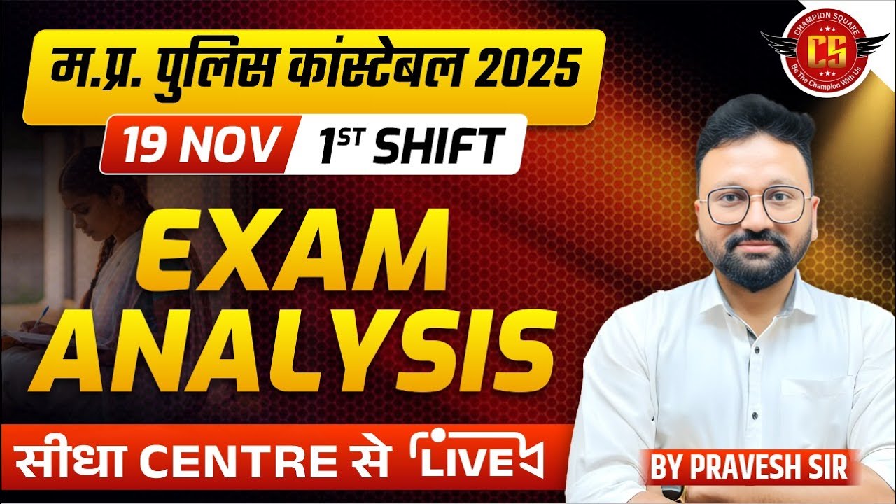 MP Police Constable 2025 Exam Analysis | 18 November shift 1st Analysis | by Champion Square