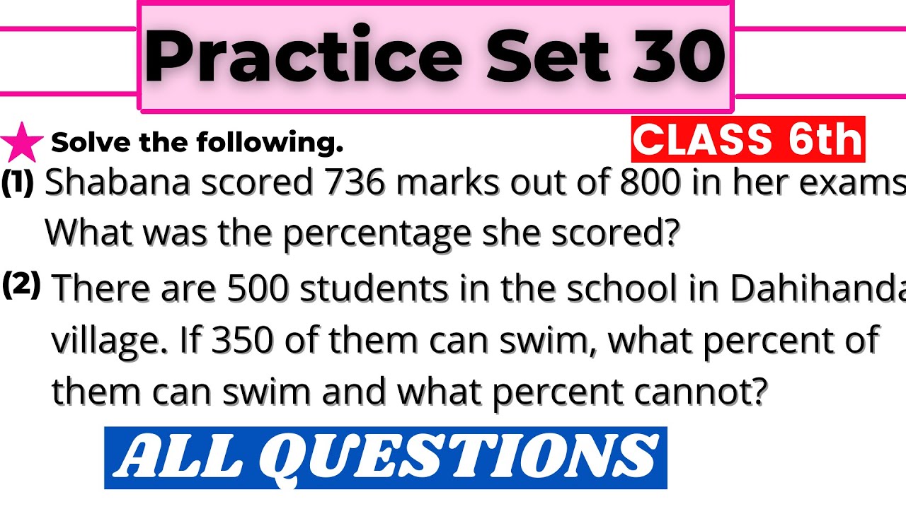 Percentage - Class 6 Maths Practice Set 30 - Chapter 12 | Maharashtra State Board