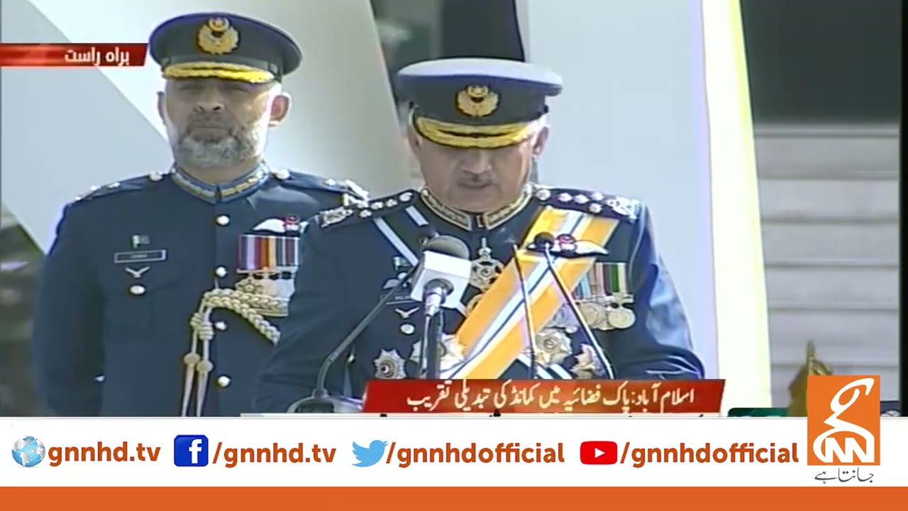 Air Marshal Zaheer Ahmed Babar takes charge as new PAF chief | GNN | 19 March 2021