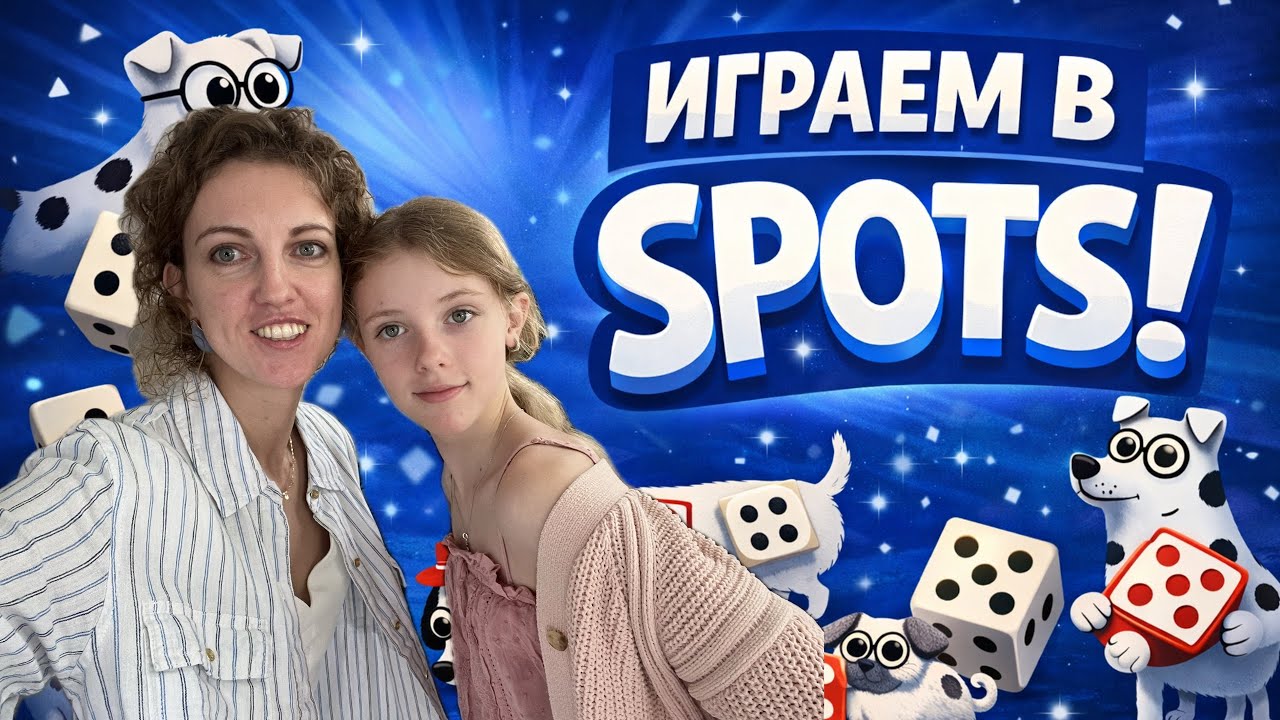Играем в Spots (Косточки)
