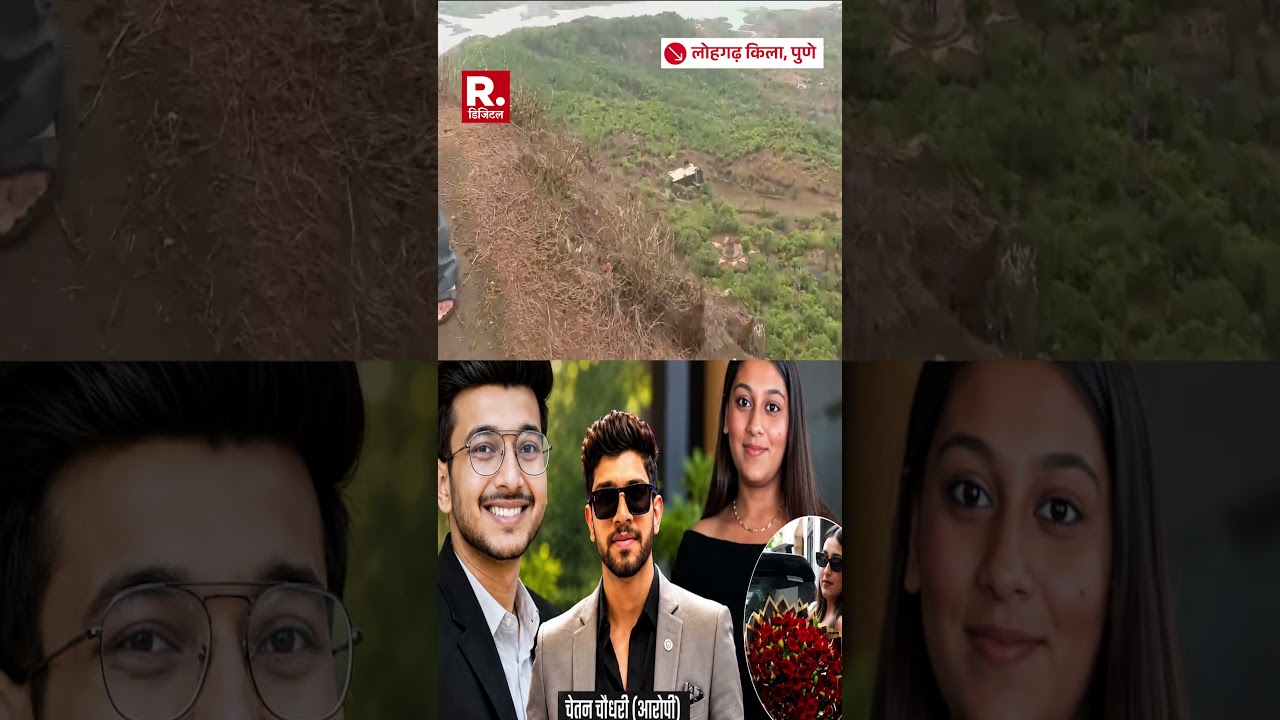 Pune Lohagad Fort Murder: Lover was hiding in the bushes, Siya pushed Ketan into the gorge!