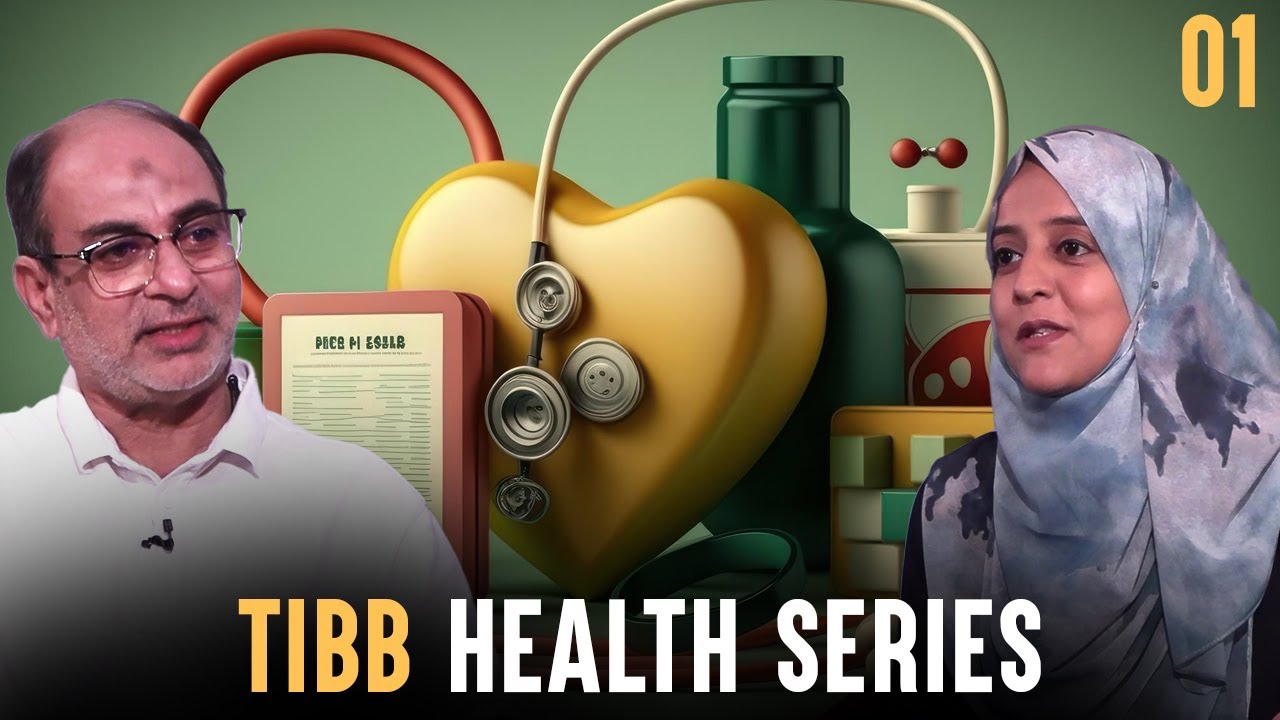 Tibb - Health Series || Episode 01 || Prof. Ali Naqi Noorani || Mohsina Dodhiya || Channel WIN