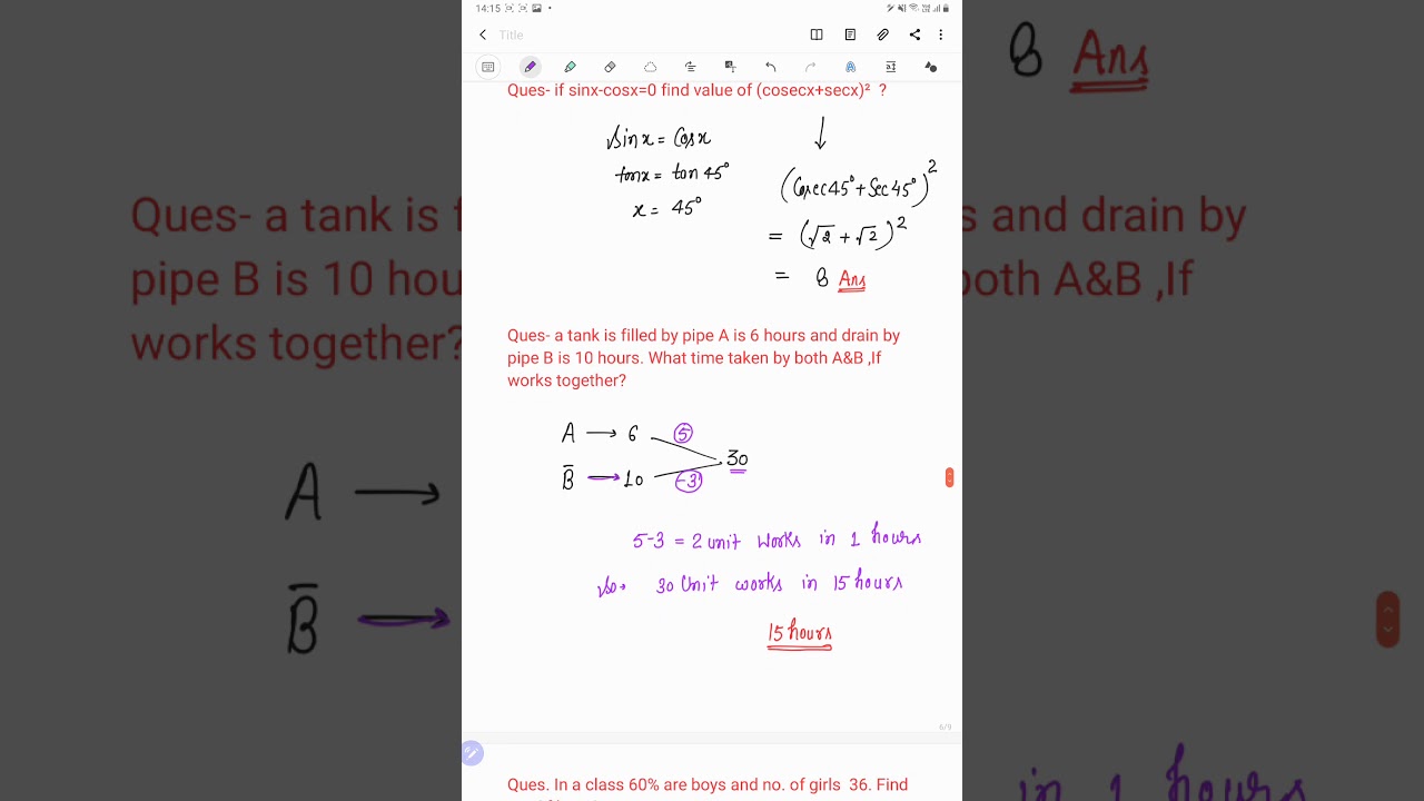 SSC CHSL 15 OCTOBER (all maths questions  in 10 minutes )