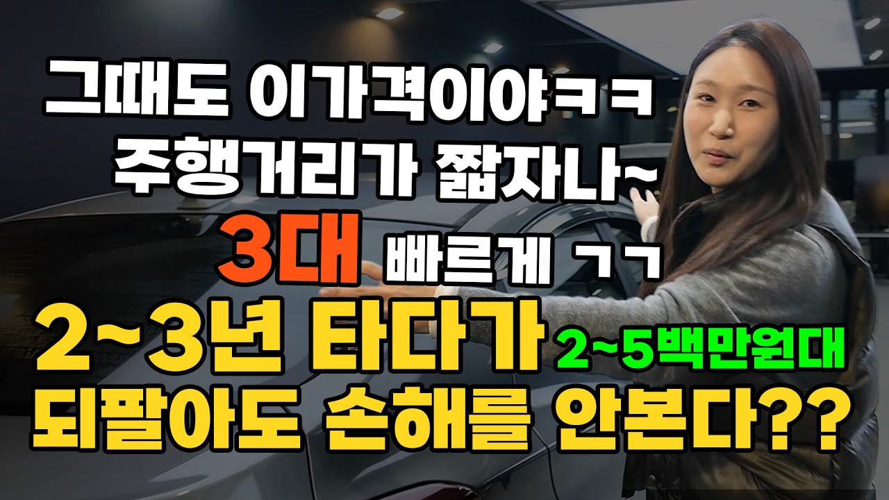 당근으로 되팔면 더벌수도있는 중고차ㅋㅋㅋㅋㅋㅋ