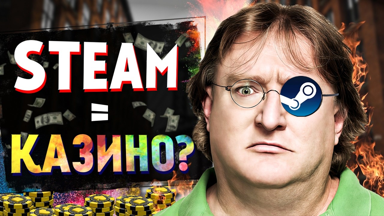 НЬЮ-ЙОРК СУДИТЬСЯ З VALVE