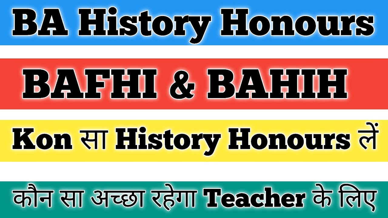 IGNOU BA History Honours Admission 2026 Kaise le History IGNOU Honours Subject kon sa le 2026