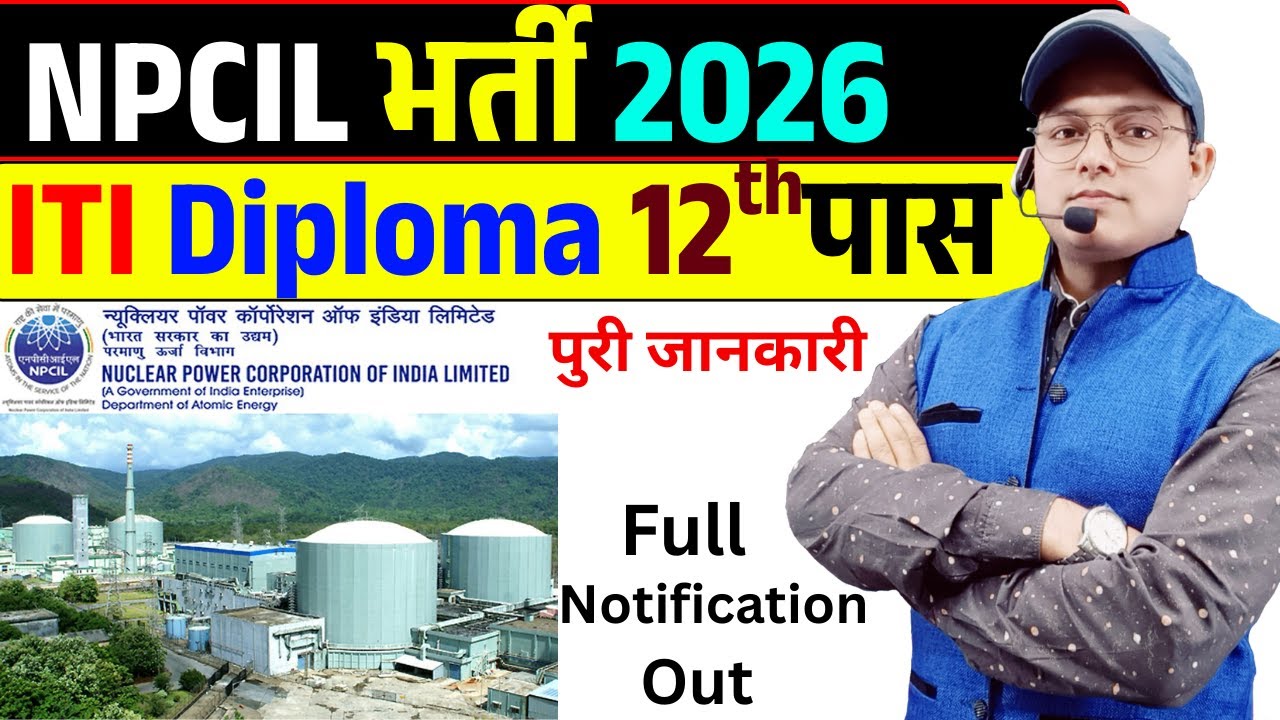 NPCIL Notification Out | NPCIL Tarapur Recruitment 2026 | NPCIL Vacancy | NPCIL Syllabus | NPCIL JOB