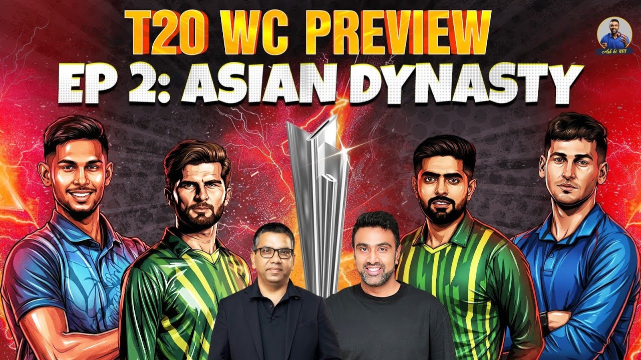 Pakistan Boycott Drama, How do SL and Afg Stack up? | T20 WC Preview | Asian Dynasty