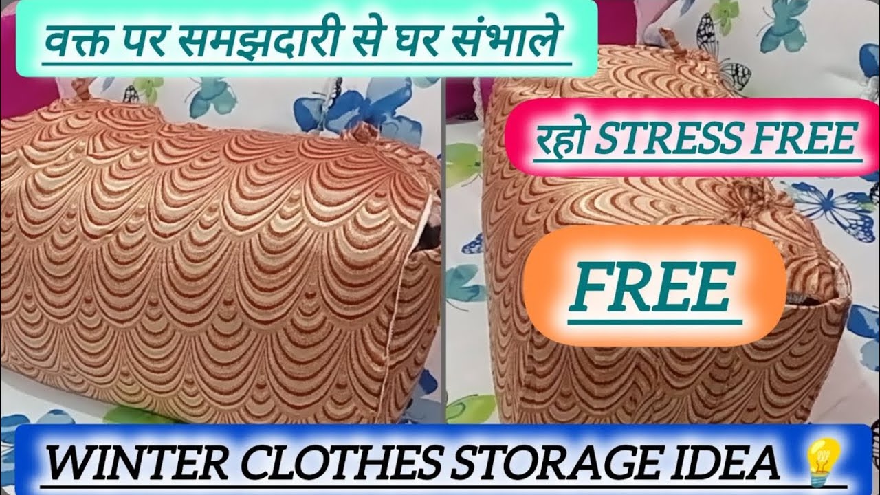 HOW to store WINTER CLOTHES in SMALL SPACE/सर्दियों खतम गर्म कपड़े कैसे संभाले/HOME ORGANISATION🏠