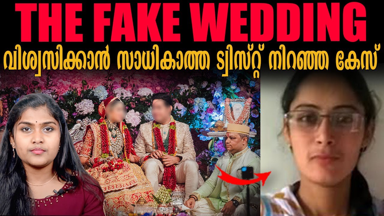 വിചാരിച്ചുപോലും നോക്കാത്ത ട്വിസ്റ്റ്‌ നിറഞ്ഞ കേസ്  😧‌  | Most Twisted Case | Wiki Vox Malayalam