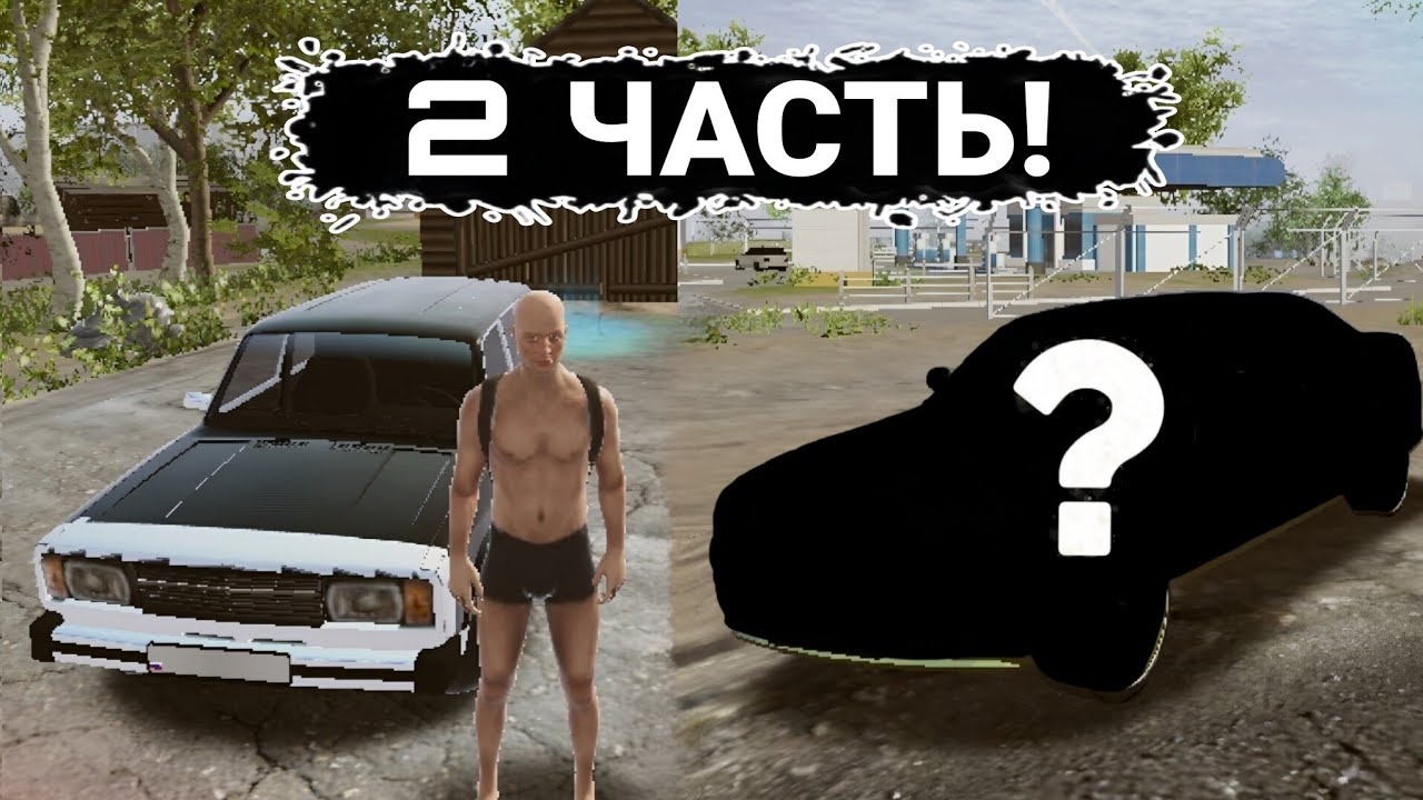 ЗАРАБАТЫВАЮ МОНЕТЫ В СТАРОЙ ВЕРСИИ MADOUT2 НА ПРОТЯЖЕНИИ МЕСЯЦА #2  ! MadOut2 BCO |