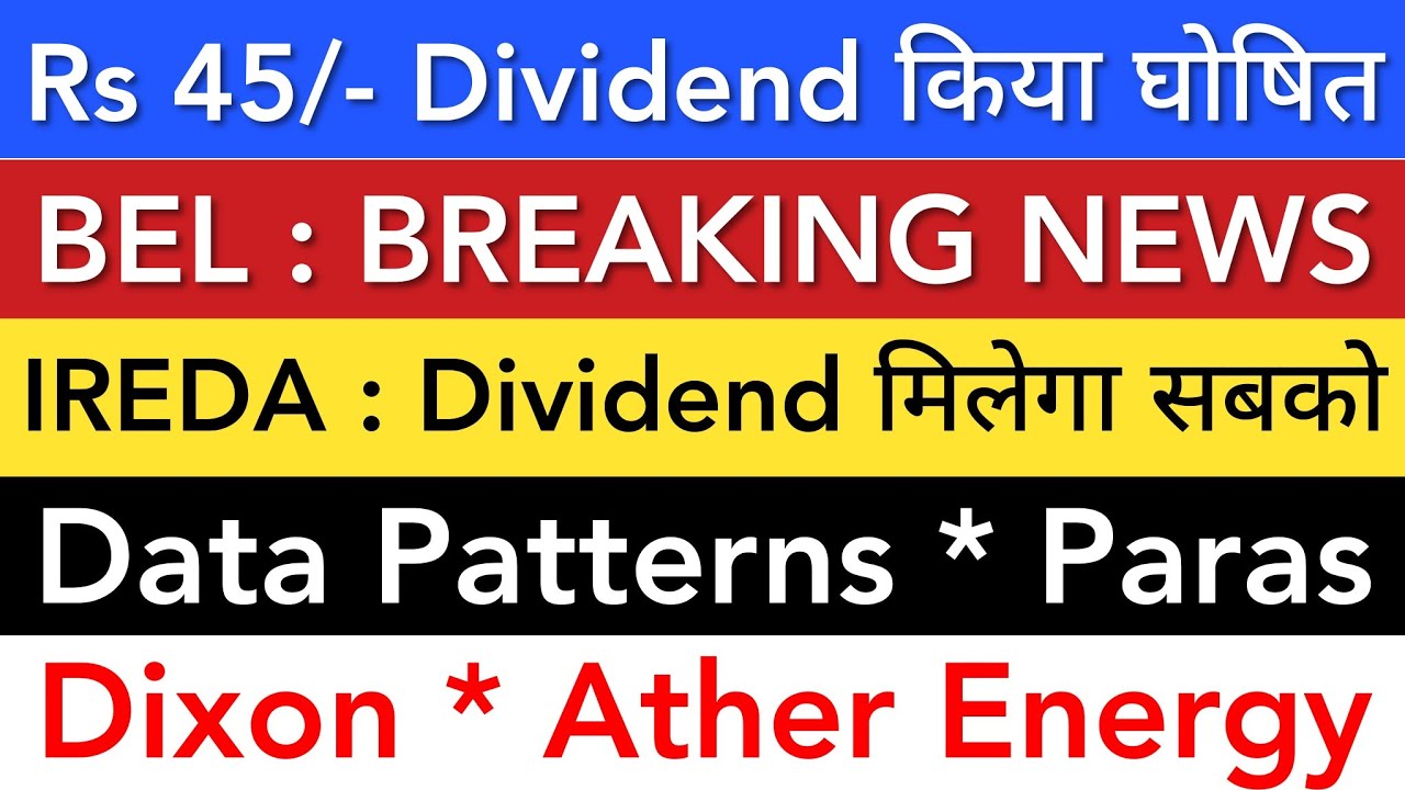 IREDA SHARE 💥 BEL | DATA PATTERNS | PARAS DEFENCE | DIXON | ATHER ENERGY | STOCK MARKET INDIA