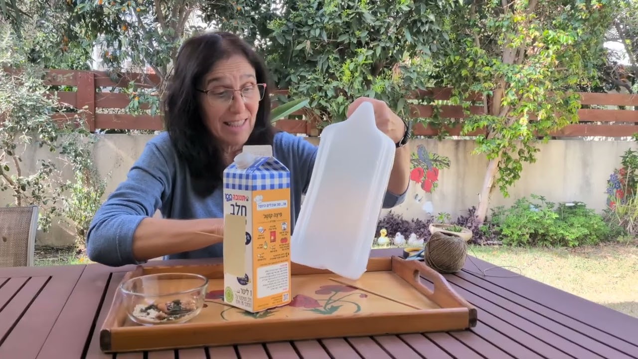 מתקני האכלה לציפורים , אשכול התבלינים
