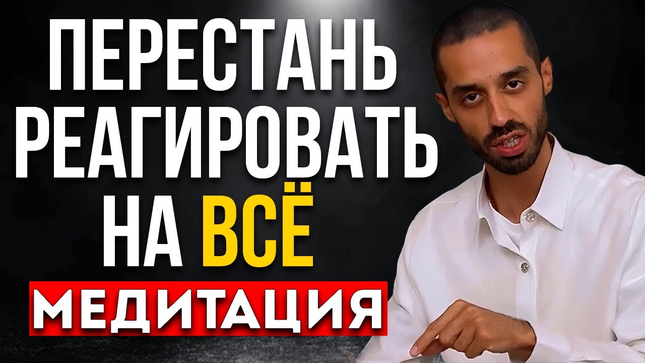 Запрещённое знание: как устроен этот мир на самом деле! АНАР ДРИМС