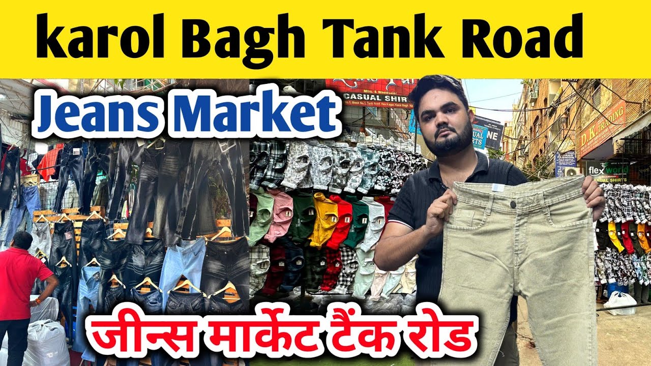 Jeans Wholesale Market In Delhi | JEANS Manufacturer in Delhi | Tank Road Jen's Wholesale Market