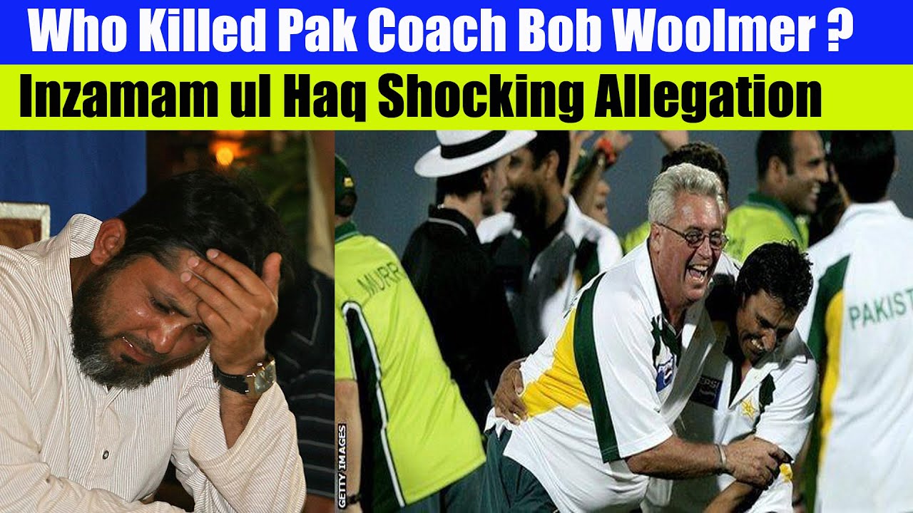 Memories of Pakistan Cricket | Bob Woolmer Death Incident