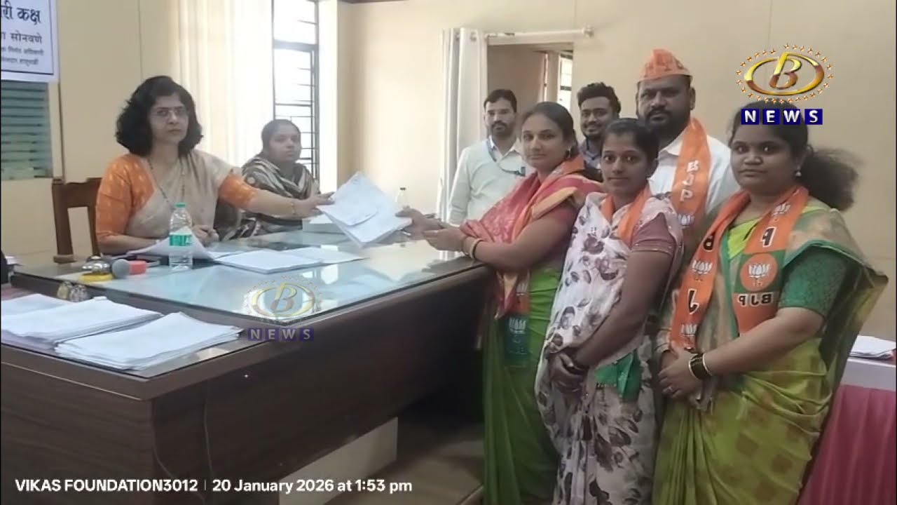 जिल्हा परिषद आणि पंचायत समिती निवडणुकीसाठी उमेदवारी अर्ज माघारीची मुदत संपली