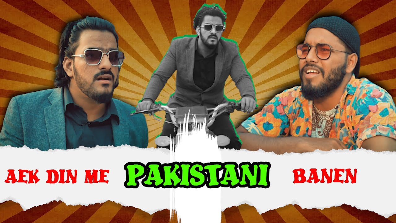 Aek Din Me 