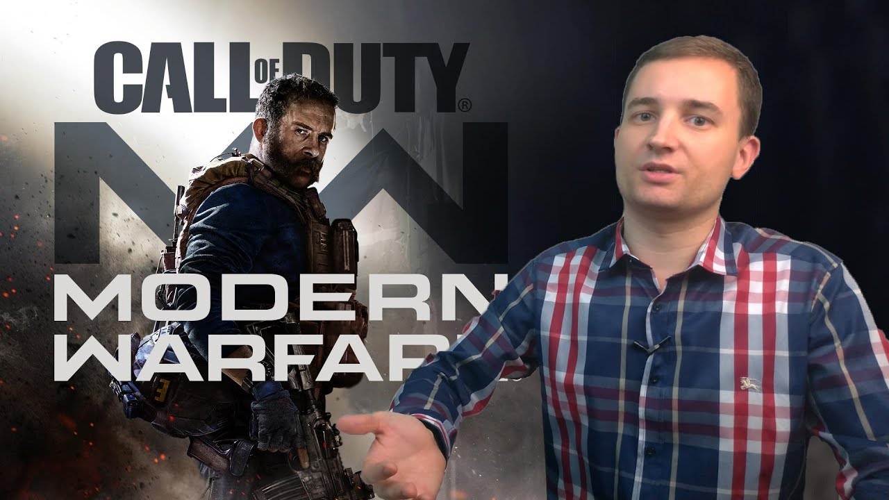 Как настроить графику в Call of Duty Modern Warfare 2019?