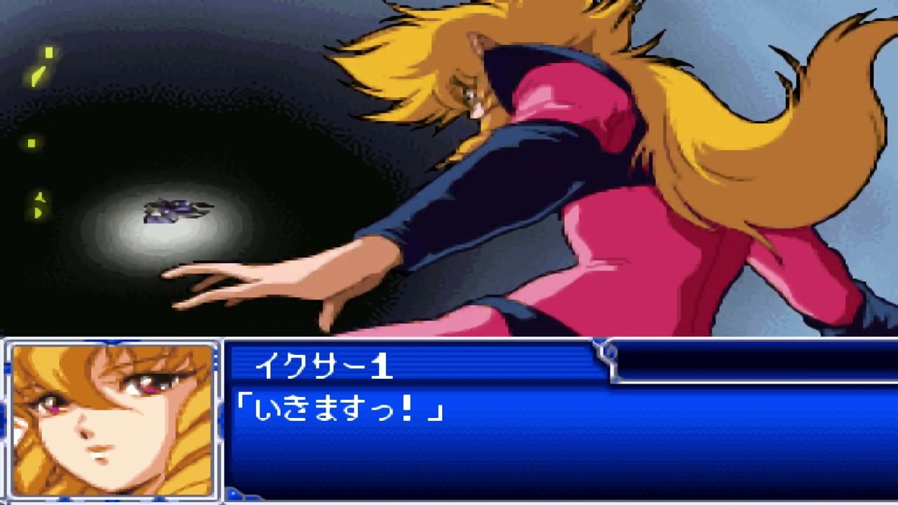 [Arrange] Eternal Iczer-1 (Fight! Iczer One, SRW L)