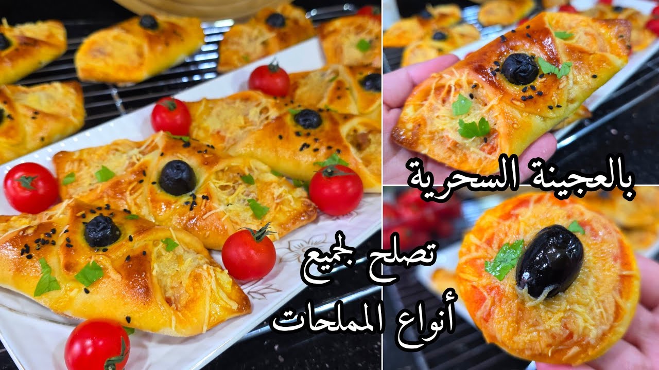 مملحة من الزمن الجميل بعجينة قطنية وحشو إقتصادي سهلة سريعة ناجحة💯معمرة بالبنة🤤