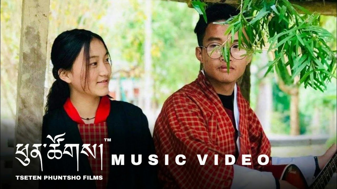 GA WE BUM (High School Crush)- Rigzin Gaylay, Tenzin Thinley & Pema Lethro | Phuntsho Films