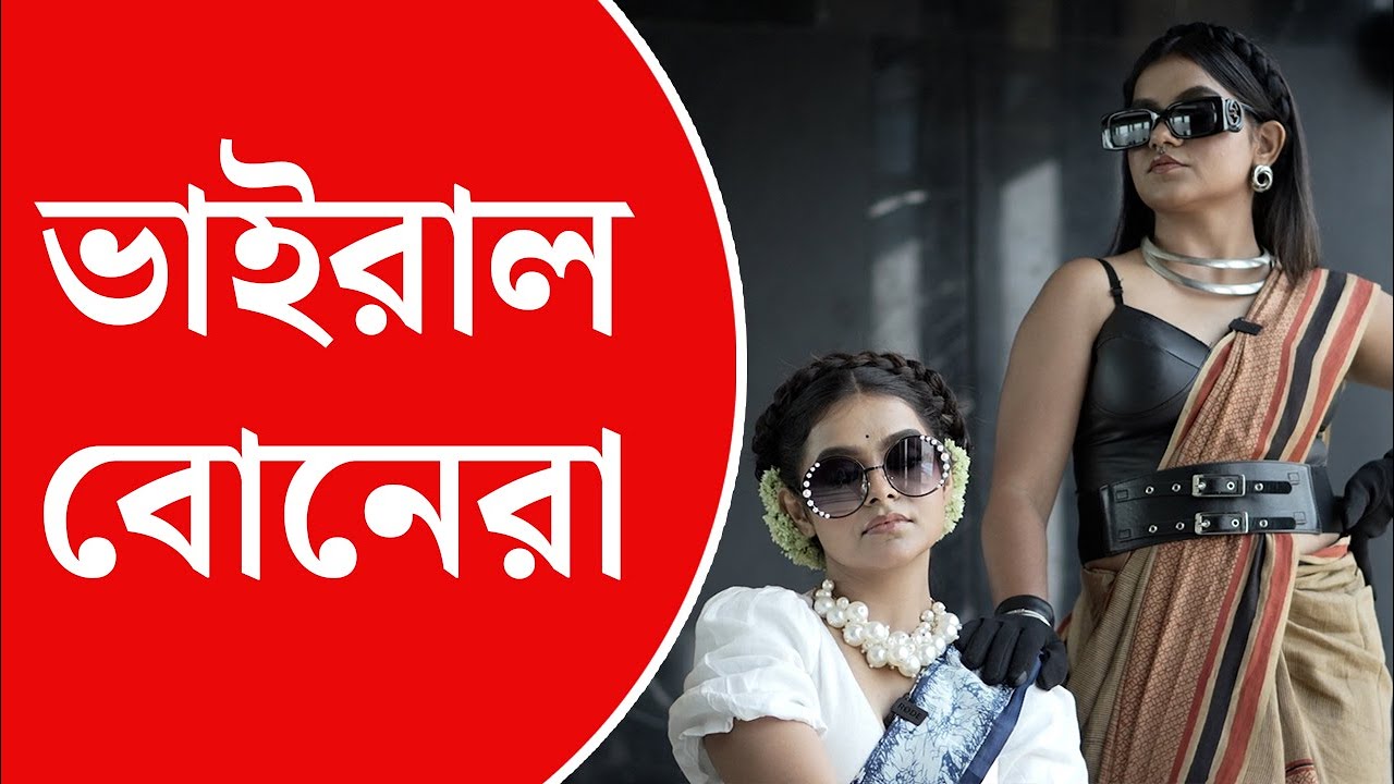 Nandy Sisters Exclusive Interview । নন্দী সিস্টার্সের কাজ আর সাজের নেপথ্যে কে?