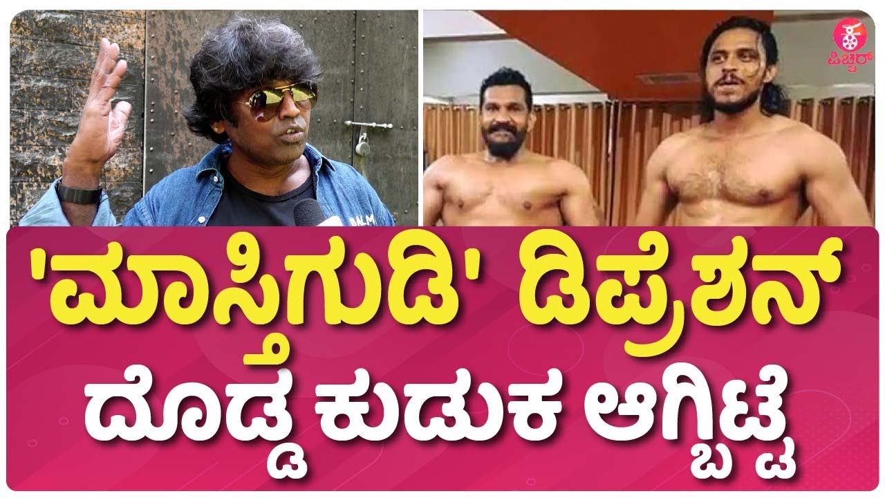 ನಕ್ಕ** ನಾಗಶೇಖರ್ ಸತ್ತ ಅಂದ್ರು.. ಎಣ್ಣೆ ಚೆಲ್ಬಿಟ್ಟೆ..  | Suman Ranganathan | Nagashekar
