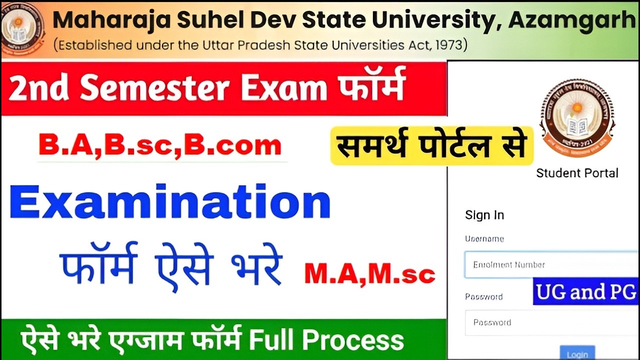 MSDSU Azamgarh 2nd Semester Exam Form 2026 | Last Date & How to Fill Online
