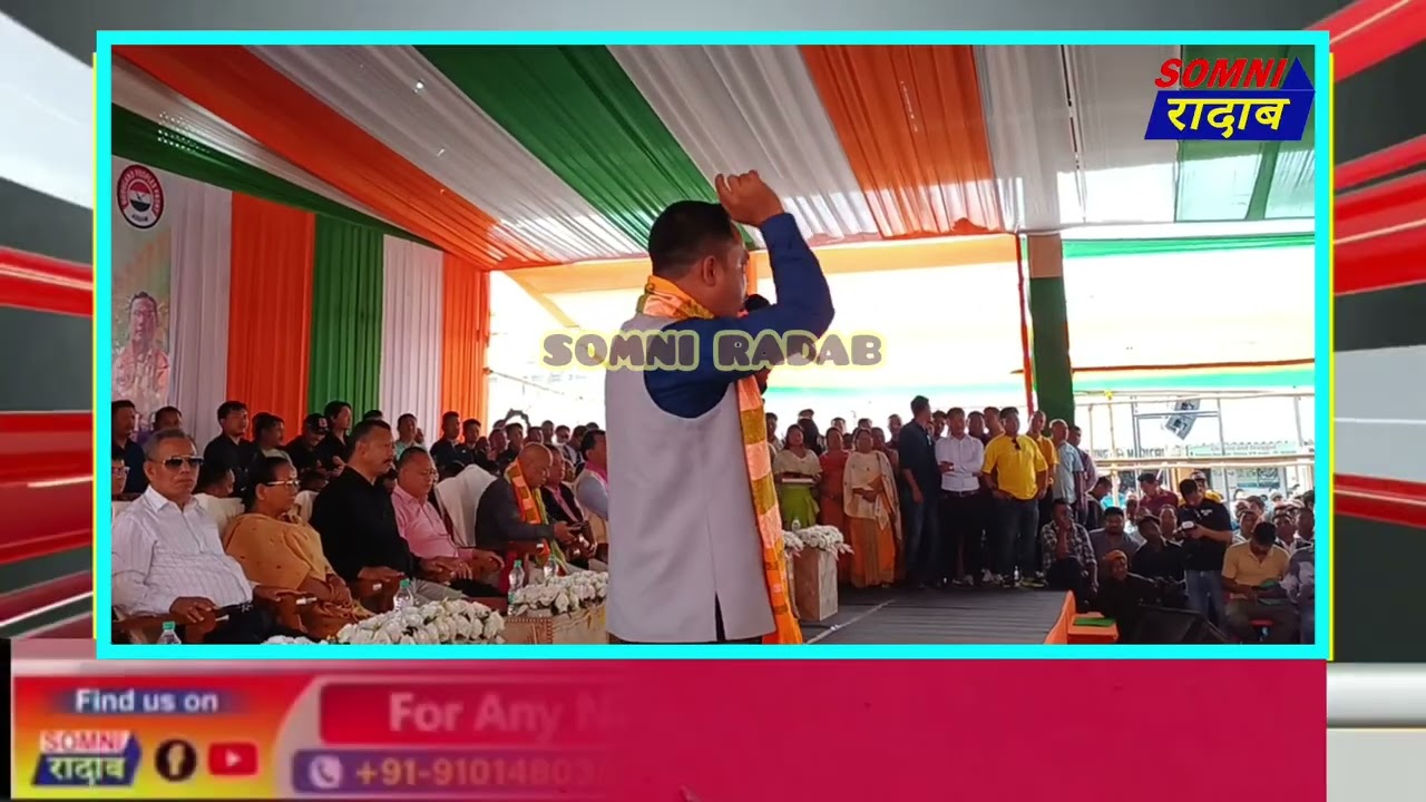 चिरां जिल्लानि काजलगावआव BPF नि दिसपुर च'ल' हाबाफिरायाव लाइमोन BPF नि आफादगिरि रिन्जय बर'नि बिबुंथि।