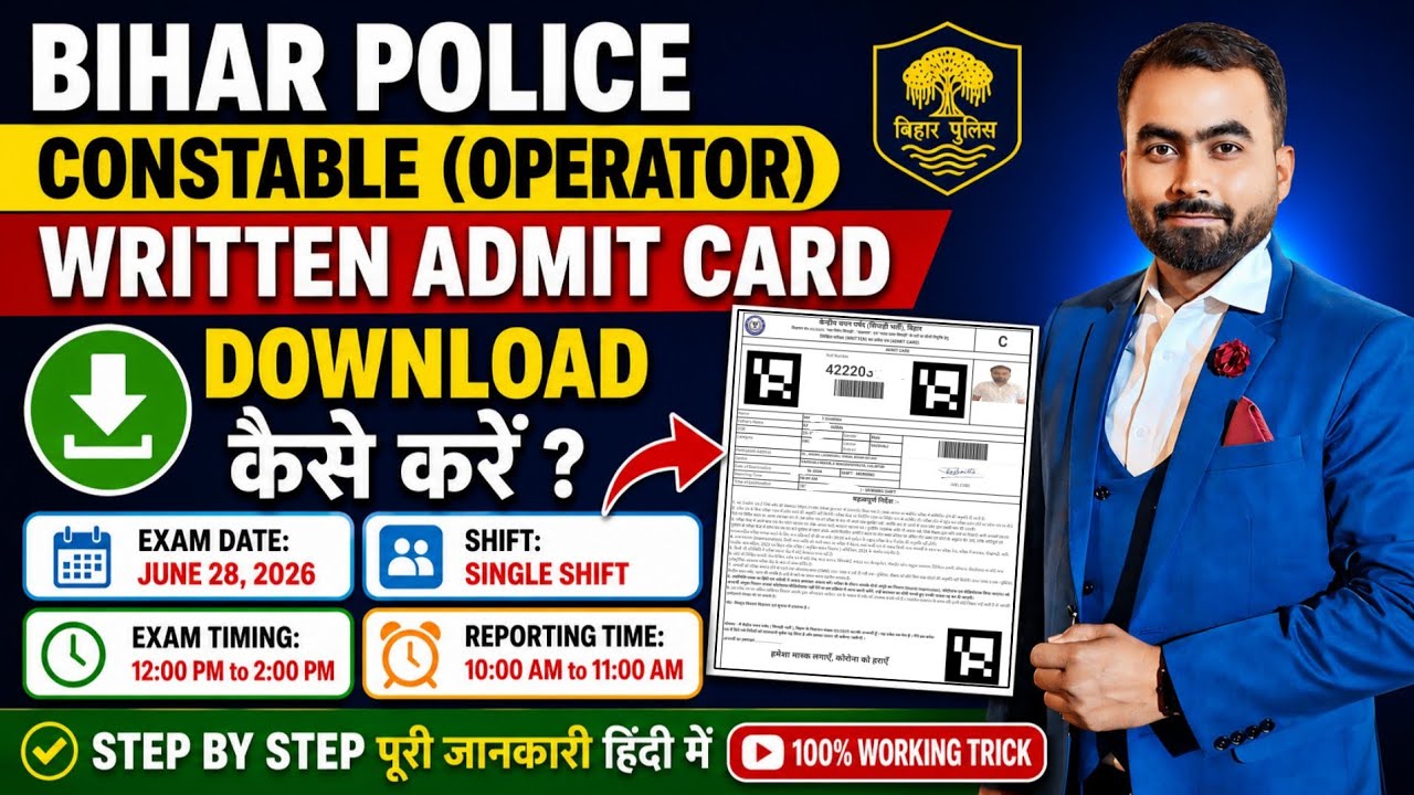 Bihar Police Constable (Operator) Admit Card 2026 Out | Direct Download Process