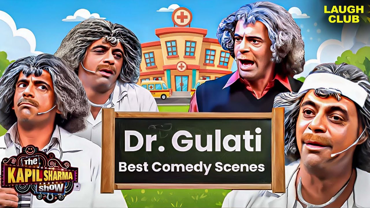 Doctor Gulati is Back - हंसी की गारंटी 100% | The Kapil Sharma Show | Best Of Sunil Grover | Comedy