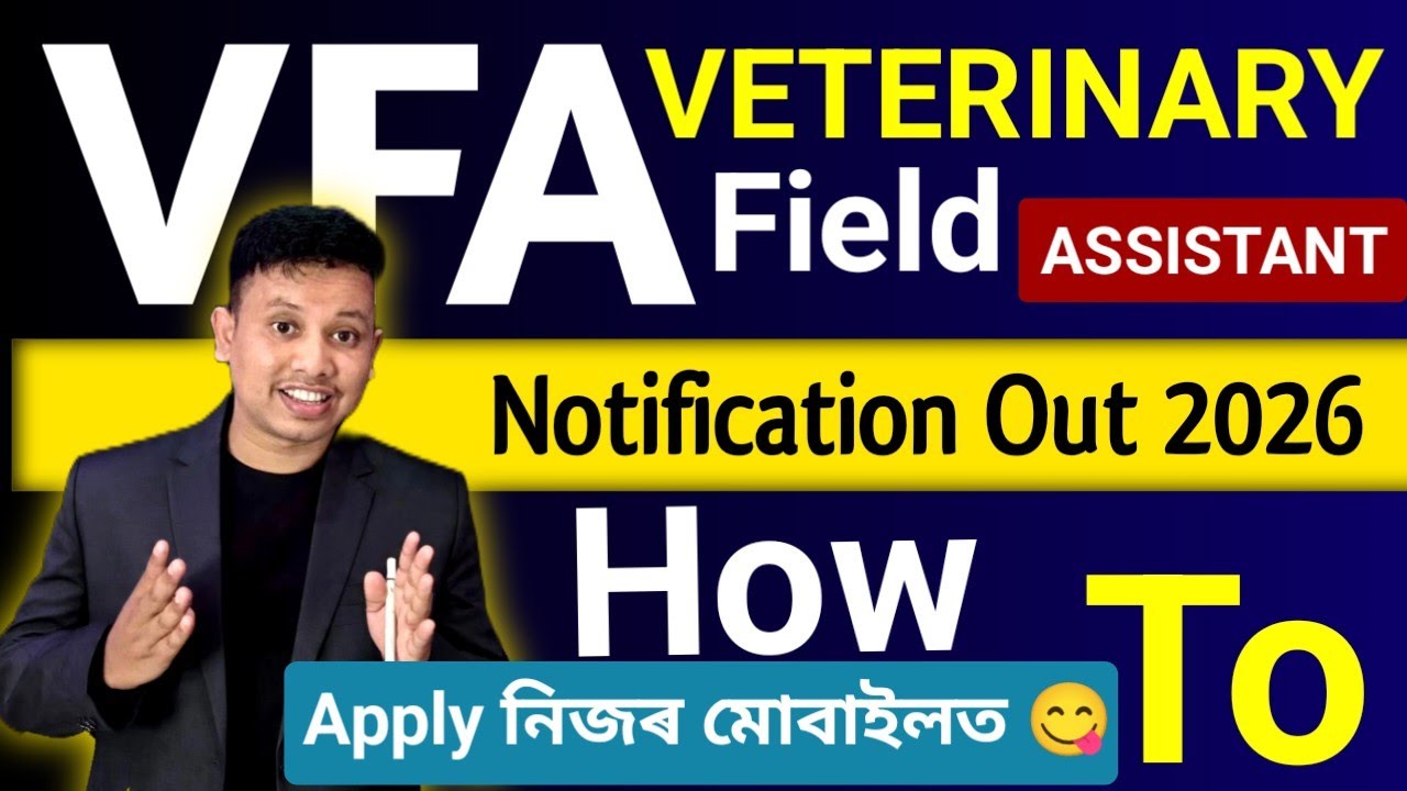 Assam Veterinary Field Assistant Step By Step Online Apply Video 2026 || Assam VFA Recruitment 2026