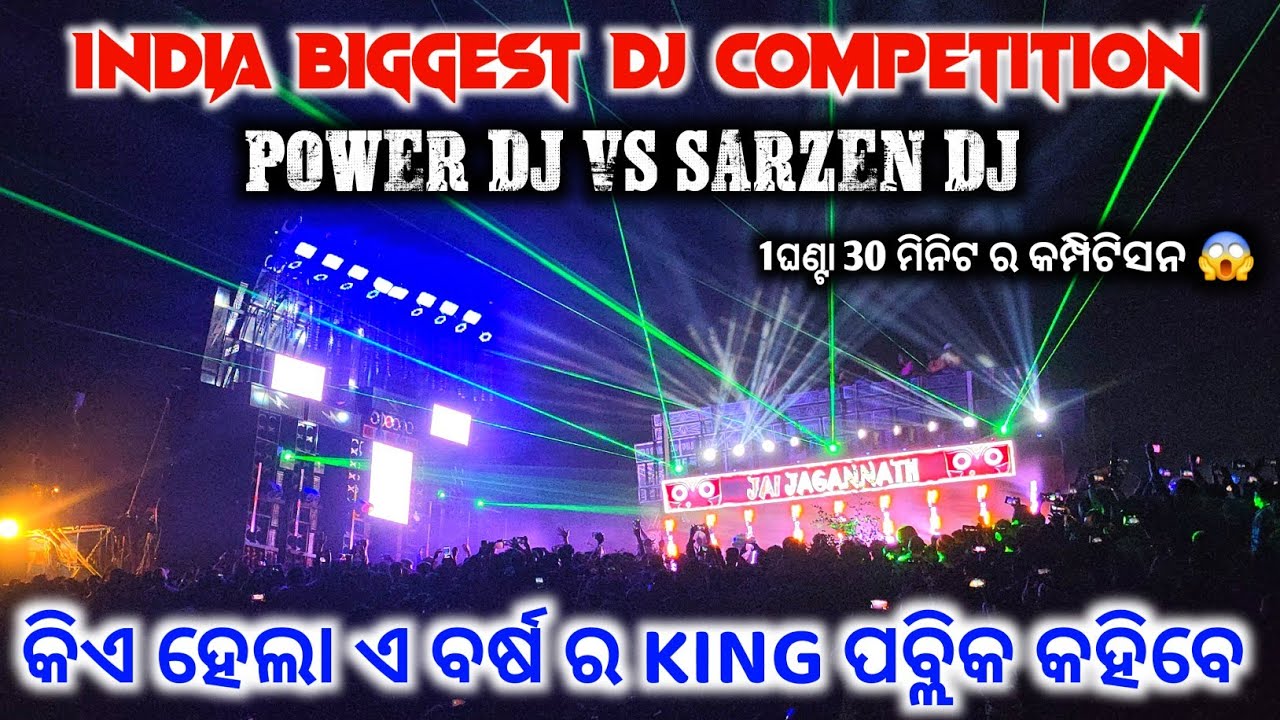 Sarzen Dj Vs Power Dj India Biggest Dj Competition 2026 At :- Moto Mela ‼️ କିଏ ହବ ଏ ବର୍ଷ ର ରାଜା 🤔 ‼️