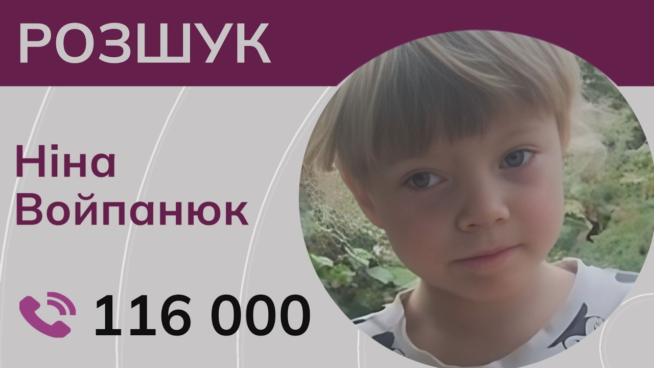 Зникла у Маріуполі в перші дні війни: розшукуємо Ніну Войпанюк