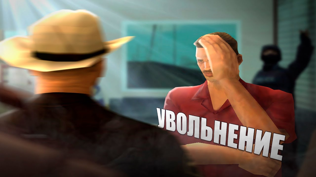 ЭТО КОНЕЦ ПУТИ ЛИДЕРА ПОЛИЦИИ В GTA SAMP НА EVOLVE RP? | ВЫПУСК 18 | АРЕСТОВАЛИ СОТРУДНИЦУ СФПД