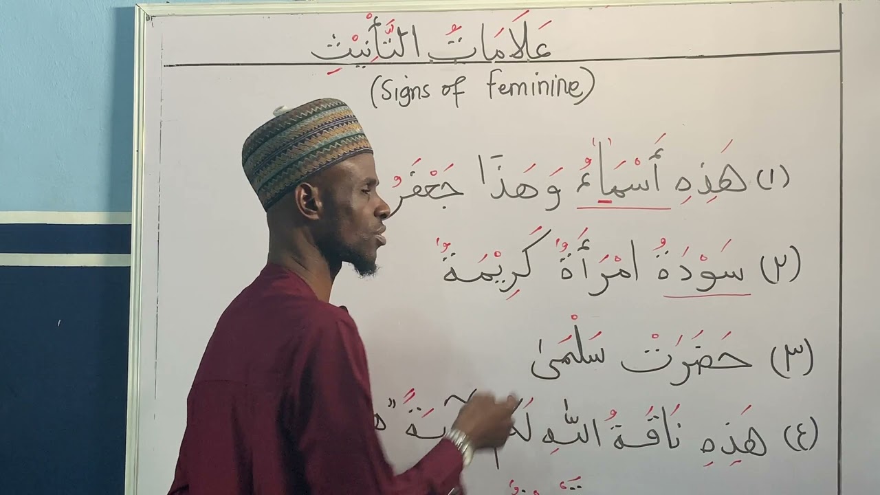 LESSON 5 - EXAMPLES OF SIGNS OF FEMININITY IN ARABIC