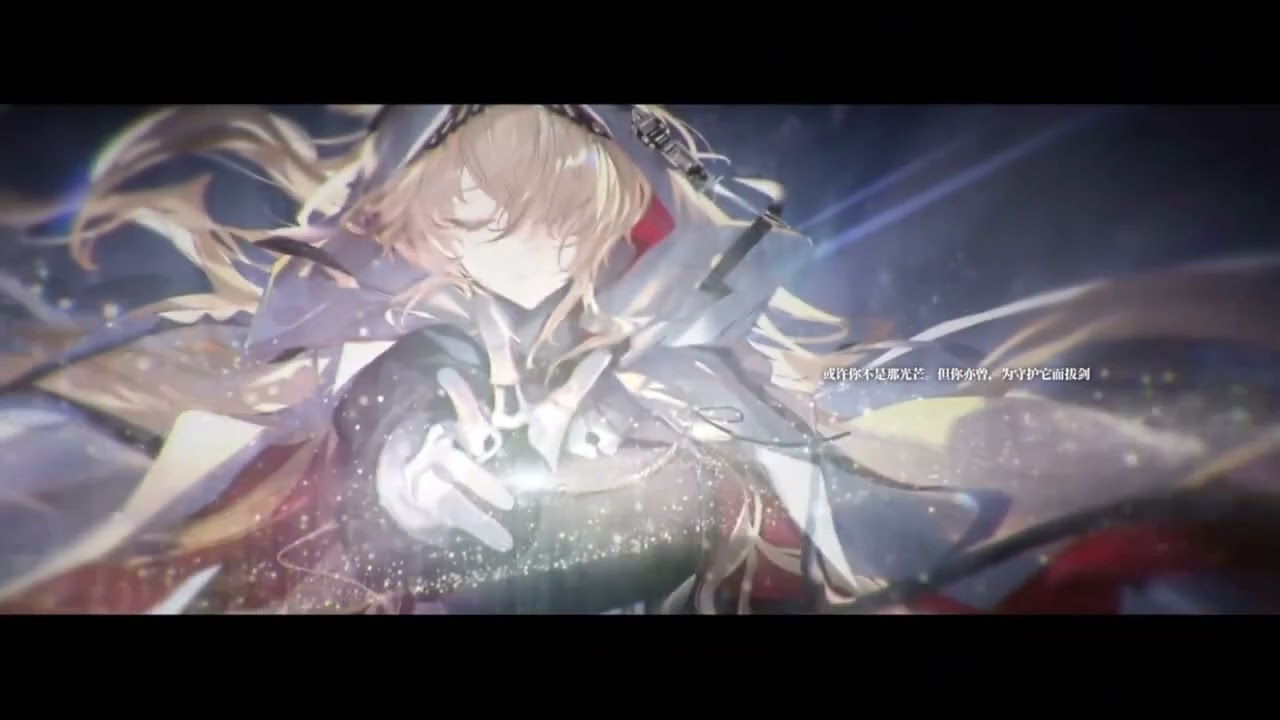 [Arknights] Zwillingstürme im Herbst - 4.5 Anniversary Trailer PV OST (clean version)