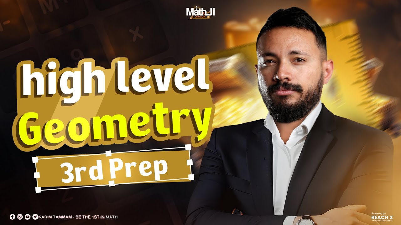 final revision math prep 3 first term | revision geometry prep 3 first term
