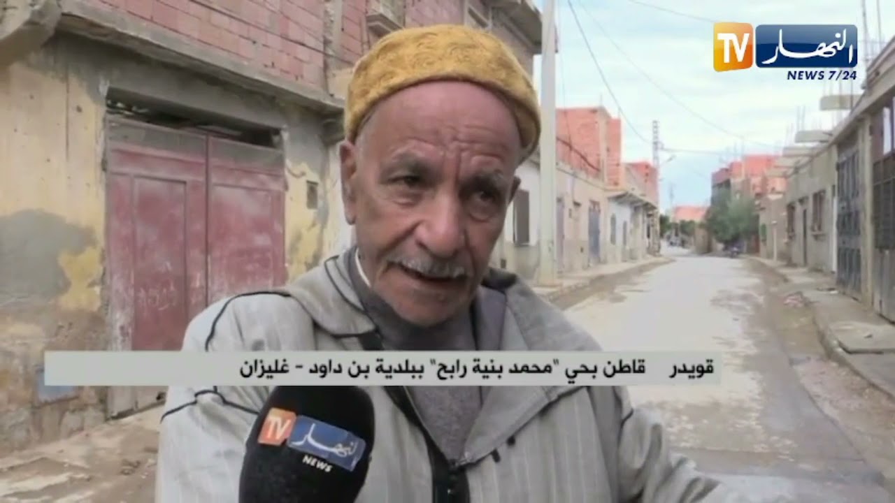 غليزان : قاطنوا 