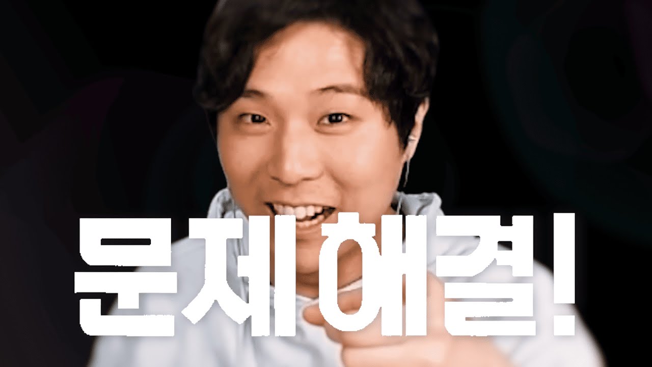 레이튼 프로게이머 I 김편집 레이튼 #1