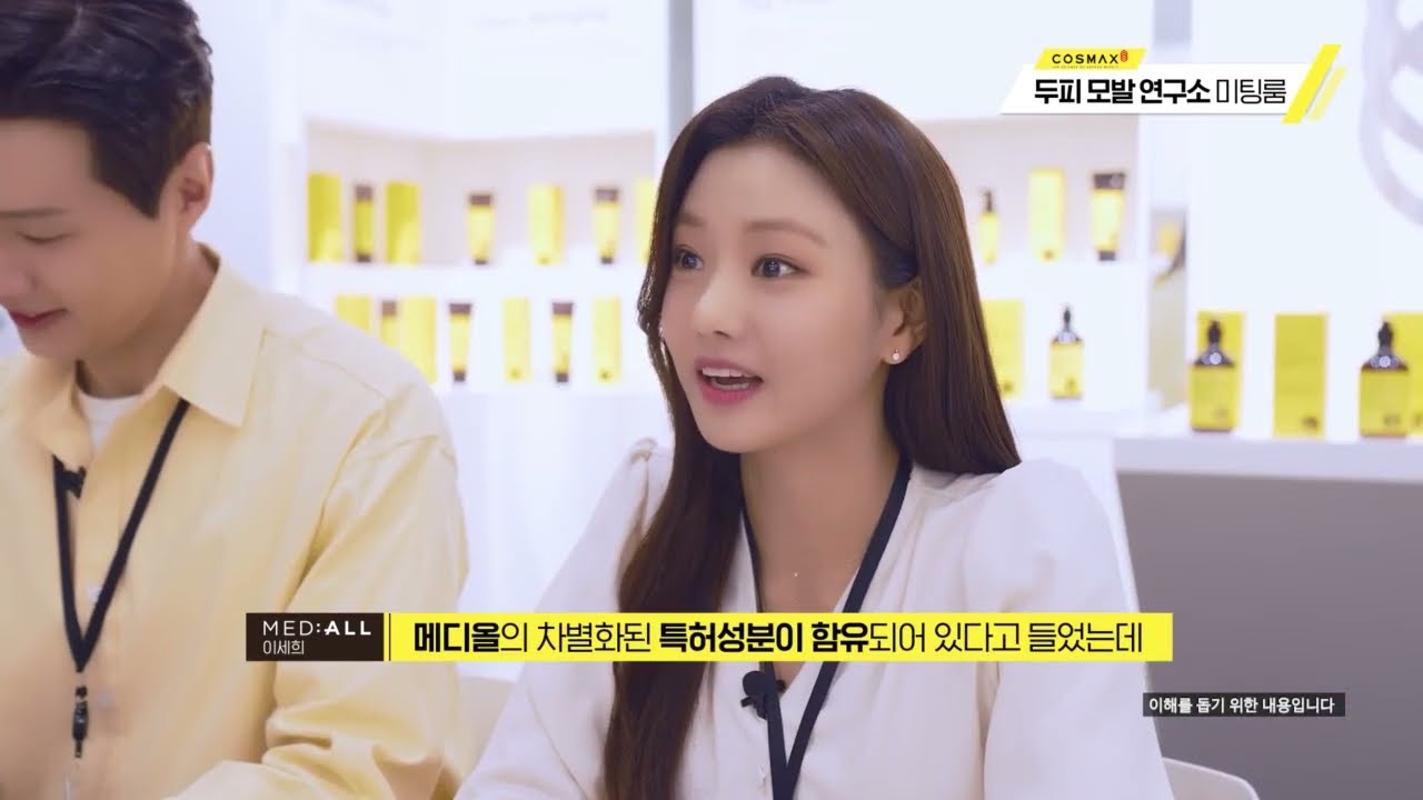 오늘부터 여러분을 메디올 명예사원으로 임명합니다!