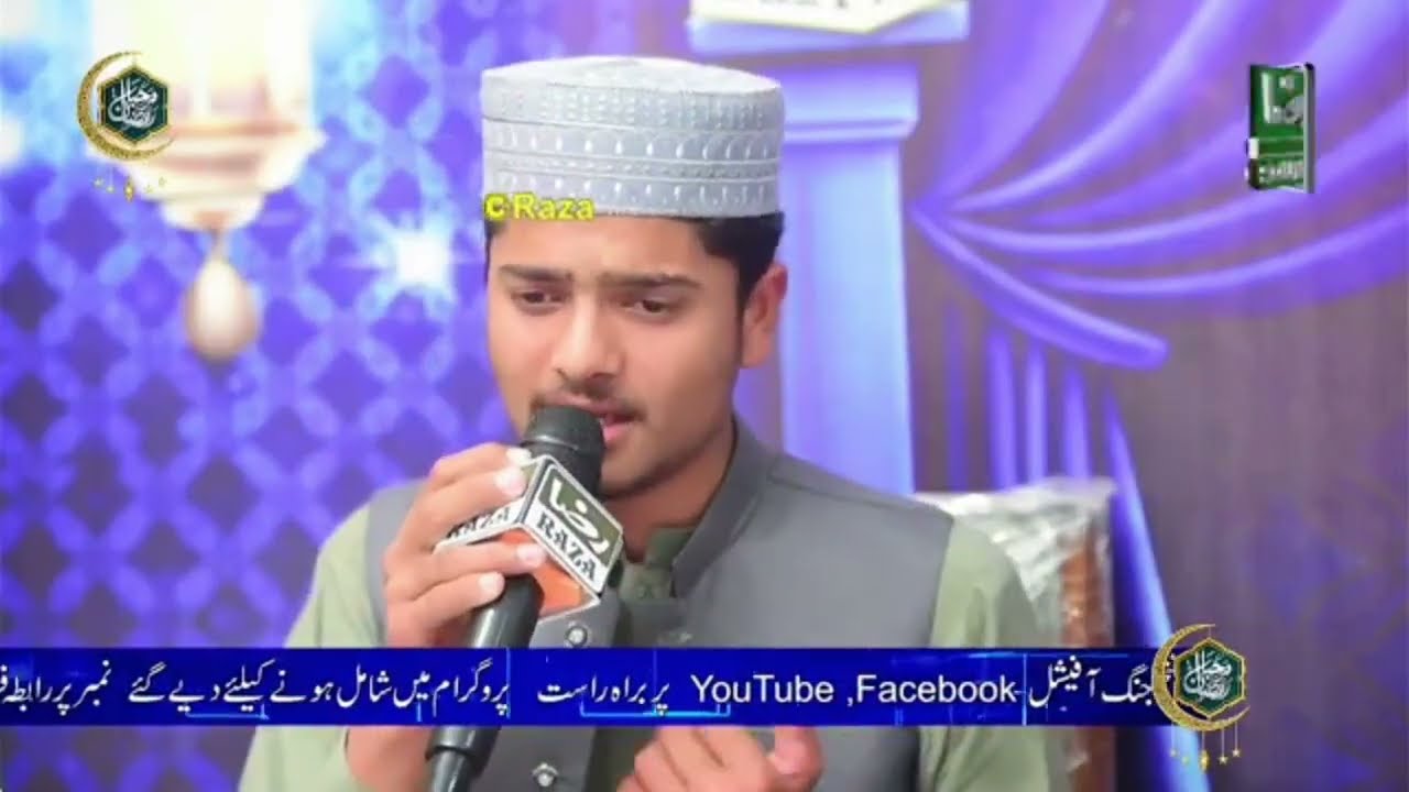 ہو کرم سرکار اب تو ہو گئے غم بے شمار ۔Muhammad Mudasir chishti