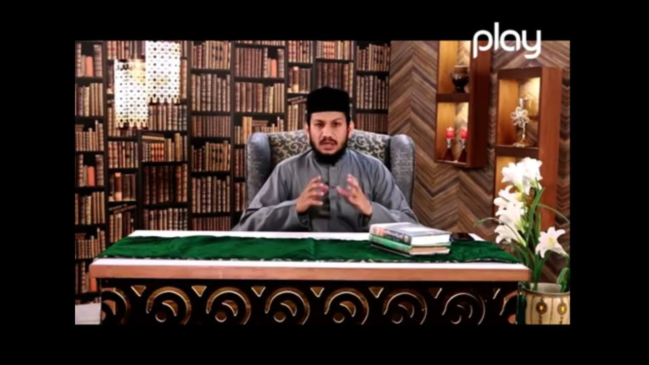 Tawakkul (توکل) Ka Falsafa o Ahmiyat (Allama Sharjeel Ahmed Khan) PLAY TV Ramadan Transmission 2021