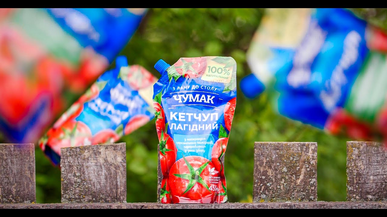 Чумак. 25 Років
