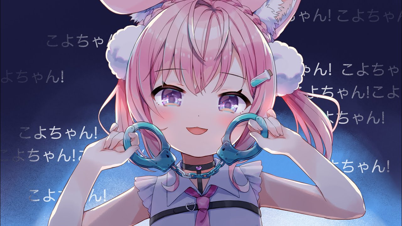 粛聖!! ロリ神レクイエム☆ / ロリこより（９さい）cover【博衣こより/hololive】