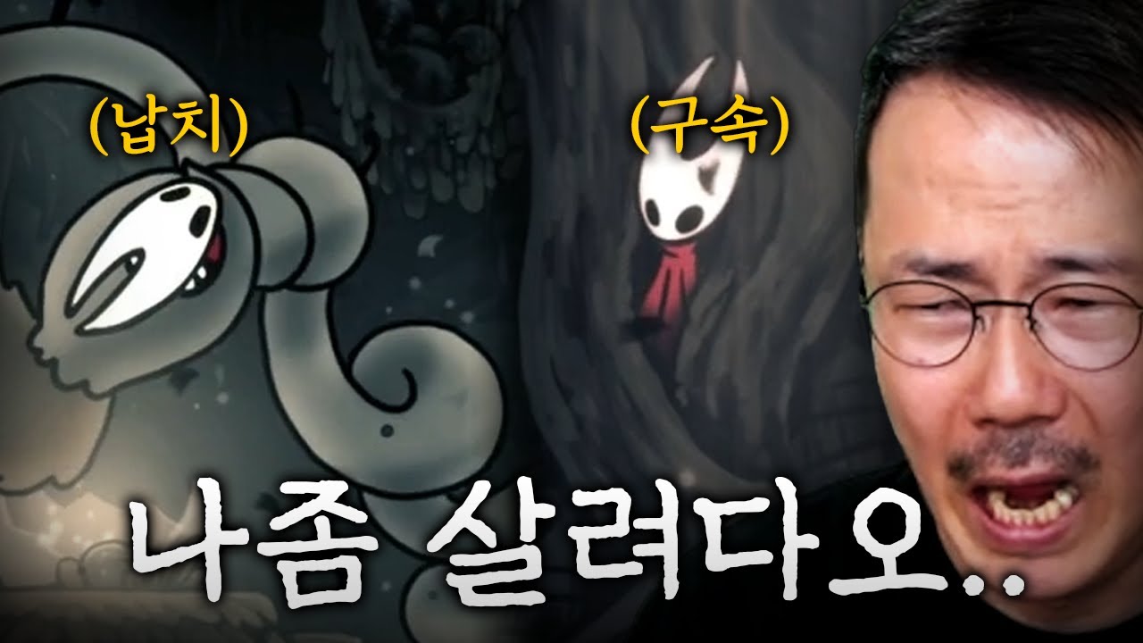 3장 가기 이렇게 빡센가요.. [실크송 #8]